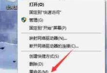 win10 8g内存虚拟内存设置方法-路由网