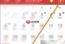 轻按万年历模式键,关闭闹钟功能-路由网