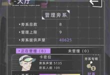 理性规划人生,远离旁系复杂纠葛-路由网