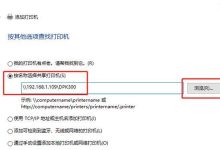 探秘手机直连打印机的多样连接法-路由网