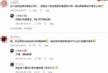 《斗虎》实机:挥刀直面抗日敌寇!-路由网