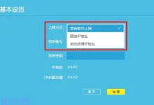 WiFi上网方式该选哪一种?-路由网
