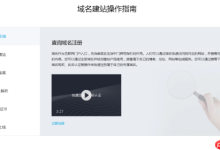 什么是网络服务器操作系统?可以分为哪些类型?-路由网