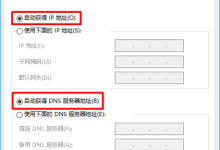 WiFi已连却无法上网,该怎么解决?-路由网