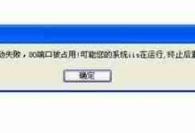 xp系统不能上网但是可以Ping通和DNS解析怎么回事-路由网