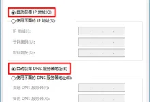 同一路由器下一台电脑上不了网,可先查连接,重启路由或电脑试试。-路由网