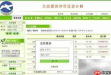 《双保良报告》下载操作指南速览-路由网