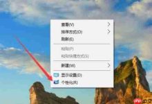Win10系统任务栏怎么变透明?-路由网