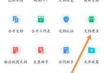 手机压缩JPG图,轻松缩小尺寸秘籍-路由网