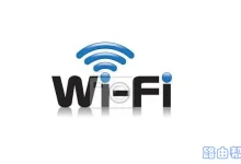 台式电脑选哪种WiFi接收器好?-路由网