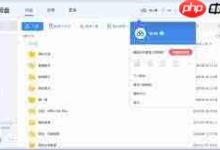 百度网盘网页版入口究竟在哪呢?-路由网