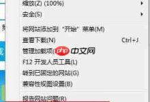 Win7无Internet访问怎么解决?Win7无Internet访问的解决方法-路由网