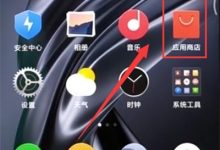 小米max2s应用商店点选软件即下载-路由网