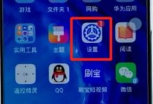 荣耀手机快速投屏,一键轻松实现-路由网