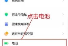 iQOO8Pro充电慢,或是哪些因素作祟?-路由网