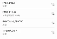 打开WiFi设置,点“其他网络”输入隐藏WiFi名称和加密方式连接。-路由网