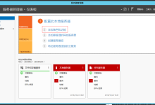 如何在 Windows 上搭建 PHP 网站-路由网
