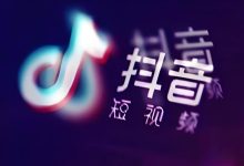 2025抖音1-75级升级消费价目全览-路由网