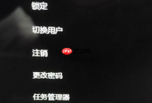 win11黑屏只有鼠标指针怎么办-路由网