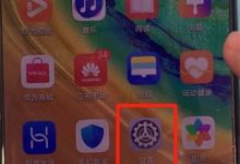 华为Mate30三指下滑,轻松开启截屏!-路由网
