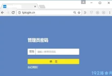 开放无线网如何设置密码?-路由网