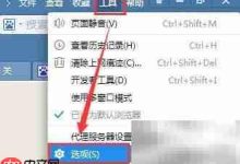 2345浏览器广告拦截,效果究竟如何?-路由网