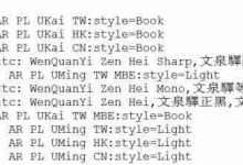 彻底解决matplotlib中文乱码-路由网