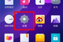 iQOO3这样设置,轻松实现隔空解锁-路由网