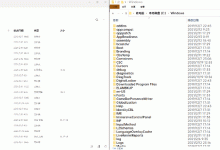 如何让Windows文件管理器滚动如macOS奶油般顺滑?-路由网