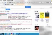 《NetBeans安装全流程简易指引》-路由网