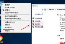 Win10一键备份系统怎么操作?电脑一键备份系统步骤-路由网