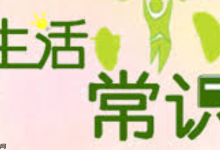 如何有效管控孩子每日上网时长?-路由网