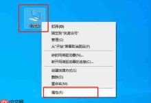 win10系统 defender打不开怎么办?-路由网