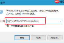win10鼠标右键没有新建记事本怎么办?-路由网