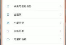 小米手机如何快速恢复出厂设置?-路由网