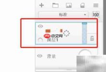 SketchBook Pro:高效缩放选定对象技巧-路由网