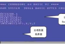 从软件技术演变到软件项目管理的进步-路由网