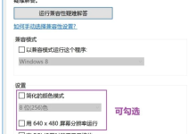 [windows]一种判断exe是32位还是64位程序简单方法-路由网