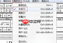 MathType中用“Ctrl+空格”组合键输入空格。-路由网