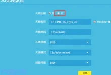 WiFi开着却搜不到,可能是什么原因?-路由网
