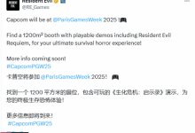 《生化9》&卡普空新作,10月末可试玩!-路由网
