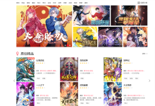解析樱花漫画官网入口,畅享网页阅读-路由网