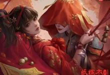 纸嫁衣2第五章:解谜通关,步步为营破难关-路由网