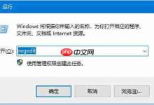 Win10右下角任务栏defend消失怎么处理?-路由网