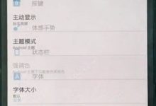 一加手机耗电快?这几招轻松解决!-路由网