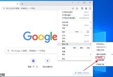 谷歌浏览器数据备份,这些方法搞定-路由网