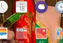 魅族16sPro中,运动健康可查步数-路由网