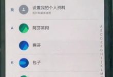 一加手机发烫?这几步轻松降温!-路由网