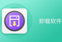 OPPO K系列卸载失败?速清顽固应用攻略-路由网
