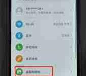 华为手机壁纸,几步轻松自定义-路由网